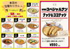 「【甲賀市】🌸4月はAshaのテイクアウトのカレー弁当を持ってお花見へ🌸ラインで100円OFFクーポンが当たるチャンス✨/Asha甲南店」