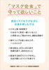 「2021/04/08 まん延防止等重点措置について（大阪市外の要請内容）」