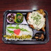 チキンタルタル弁当「５月3日のお弁当」