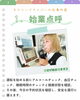 「タクシードライバーのお仕事内容をご紹介🚖🌈」
