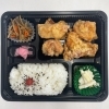 塩唐揚げ弁当