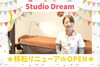 「✨NEW OPEN・移転OPEN情報✨」