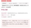 「NEWスタイリスト神内頑張ってます✨」