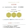白玉注射
