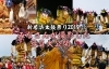 新居浜太鼓祭り19 みなさんが撮影した写真大公開 その1 新居浜太鼓祭り特集 まいぷれ 新居浜市