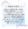 「家庭で取り入れたい「こどもの食育3つ」　【南区澄川にある予防型歯科医療・桜田歯科医院】」