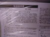 「2022年2月24日①税込2,980円トローリーワゴン3段」