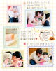 「江戸川クラス｜9/24（木）〜ふれあいベビーマッサージ3回継続コース募集！10月はハロウィン撮影会も開催【長島桑川コミュニティ会館】」