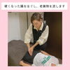 「【12/8・小岩】自分でできる！腸セラピー☆Sun smile　【Workshop Selection　自分ご褒美のクリスマス】」