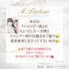 「誰でも今日から出来る簡単ヘアケア♡シャンプー編」
