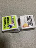 バレンタインにもろうた^_^「免疫力アップ！」