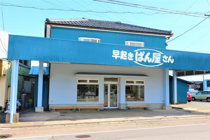 福井市 三郎丸 早起きぱん屋さん 福井の人気 おすすめパン屋さん特集 まいぷれ 福井 福井市 三郎丸 早起きぱん屋さん 福井の人気 おすすめパン屋さん特集 まいぷれ 福井