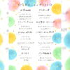 「2月28日（土）にじいろマルシェ🌈　今月も叶夢珈琲出店します❗️」