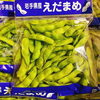 「岩手県産「枝豆」」