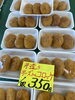 「まったり営業中」