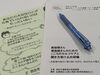 セミナーに参加してみる「『学び』って大切🍀お客様のためにも、仕事のためにも、自分のためにも」