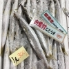 「魚魚市場鮮魚コーナーおすすめは「天然ぶり」です」