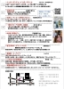 元気になる 浜松南 星座館の1月のイベント内容 米津町で腸活ランチが食べられる古民家カフェ 浜松南 星座館のニュース まいぷれ 浜松市