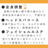 「こんなお悩みの方が来られます💡【頭痛 腰痛 肩こり 出雲 整体】」