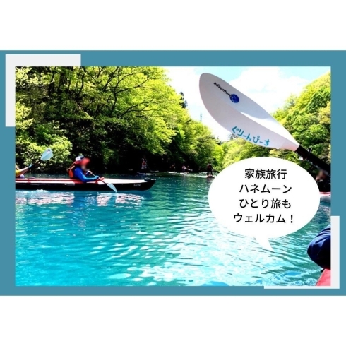 専用サイトで予約～決済まで全部オンラインで楽々♪「株式会社旅倶楽部【まいぷれ川口掲載店のご紹介】」