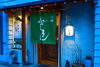「スタッフ募集中！1日3時間・週1日からOK」