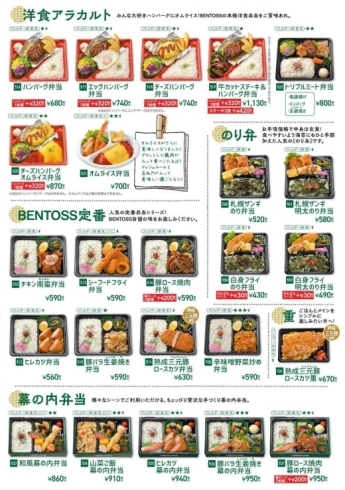 「今週の日替わりランチ6/13～6/18のメニューです」