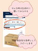 「生成AIで商品レビューを要点チェック！Amazonや楽天のお買い物も安心」