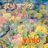 可愛いお花が沢山あります