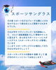 「スポーツサングラス🕶️‼️あります✨」