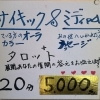 サイキックリーディング&ミディアム/タロット