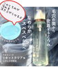 「初夏に向けての毛穴対策」