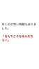 「自律神経　捻挫　捻挫癖　股関節　膝　内臓の不調　血液循環　ホルモンバランス　【荒川区/東日暮里　フィーリングス日暮里整体院 】」