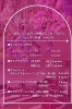 「【3月末まで】入会金無料キャンペーン＆料金のご案内」