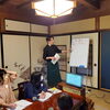 料理教室「【募集開始】季節の養生法と調理法を学ぶ風水薬膳ライフスタイリスト講座！」