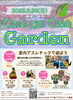 お待ちしています！「【6/29(日)体操体験・バク転体験】One on One GARDEN【One on Oneバク転・アクロバット教室】」