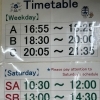 土曜勉強会