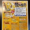 飲み放題のみ