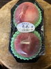 今年、初めての桃です。糖度保証、期待です。「新しいHP作りました。最新のニュースから是非、ご覧下さい。探偵歴33年の信頼と実績　群馬-前橋・高崎　茨城-つくば・土浦　埼玉-上尾　 千葉-船橋　女性探偵が代表の be-スマイル女性探偵社』」