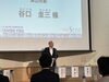 「未来の津山へ」