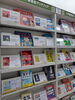 「工学書協会フェア　書籍多数揃いました！」