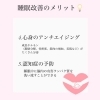 「自分でできる睡眠改善」
