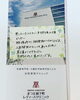 「☆12月☆☆痔の日帰り手術件数☆☆発表」