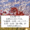 「お彼岸のお供物🍡斐川町　仏壇」
