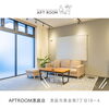 「楽しく優しいパーソナルジム！APTROOM恵庭店の紹介🙋‍♂️恵庭で人気のパーソナルジム【APTROOM 恵庭店】」