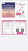 「【開業情報　マツエクlounge  cuclekumi】」