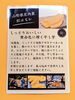 「《新入荷》マルノー山形さんの干し芋販売しております！」