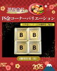 「おせち用重箱🦐🎍PS金コーナー/木板仕切【木箱製造/オーダーメイド木箱/受注生産/贈答用木箱】」