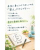 「「健康になったら、それで終わり？」健康づくりを心地よく続けていくために大切なこと😊🌿」