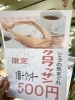 数量限定!お早めにお買い求めがおすすめ(^^)「イベント出店のお知らせ📢✨ JA鹿児島いずみ農業祭!」