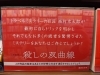 殺しの双曲線 は西村京太郎の最高傑作ミステリーです 今でも色褪せない驚き